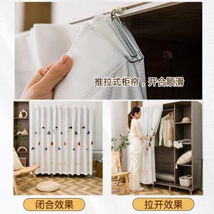拉帘杂物遮丑 免打孔门帘遮挡帘衣帽间橱柜衣柜防尘帘布帘子轨道式