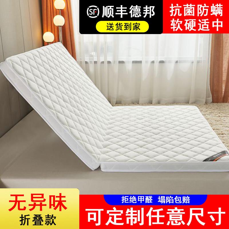 乳胶床垫家用椰棕垫子软硬适中定制榻榻米折叠租房学生宿舍不塌陷
