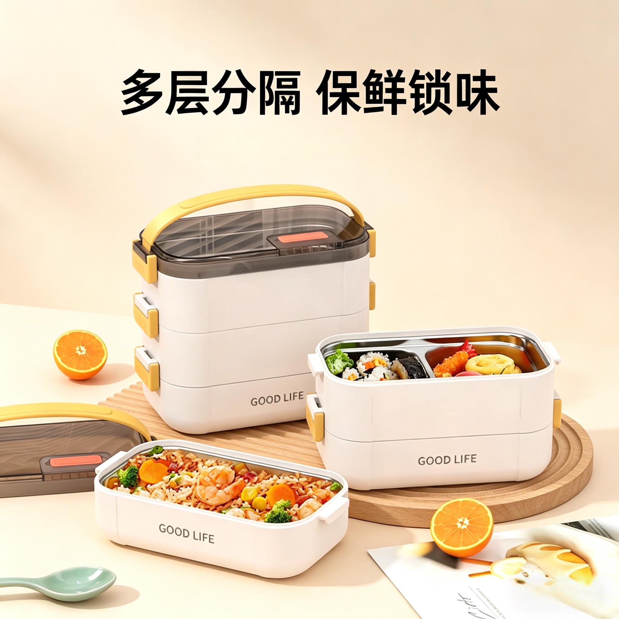 多层分隔保鲜便当盒不锈钢材质上班族学生便携分层带饭送餐打饭盒