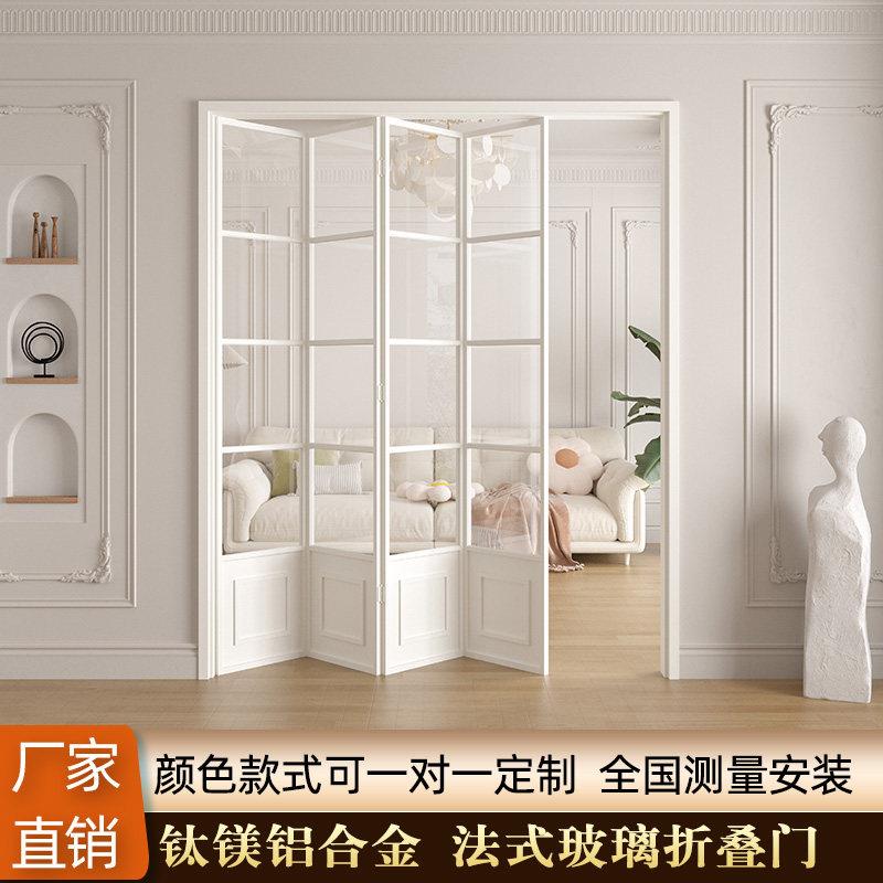 法式复古玻璃折叠门厨房阳台客厅吊轨推拉门卫生间铝合金平移门
