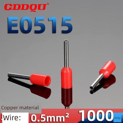 E0515管型接线端子ET0.5平方管式针型针式EV线鼻子VE冷压铜头加长