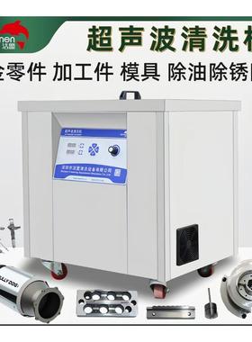 洁盟超音波清洗机JP-020/100/120/180/240/300/360/480/600/720ST