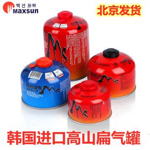 脉鲜野营户外扁气罐火枫可携式高山户外炉具瓦斯罐丁烷防爆燃气