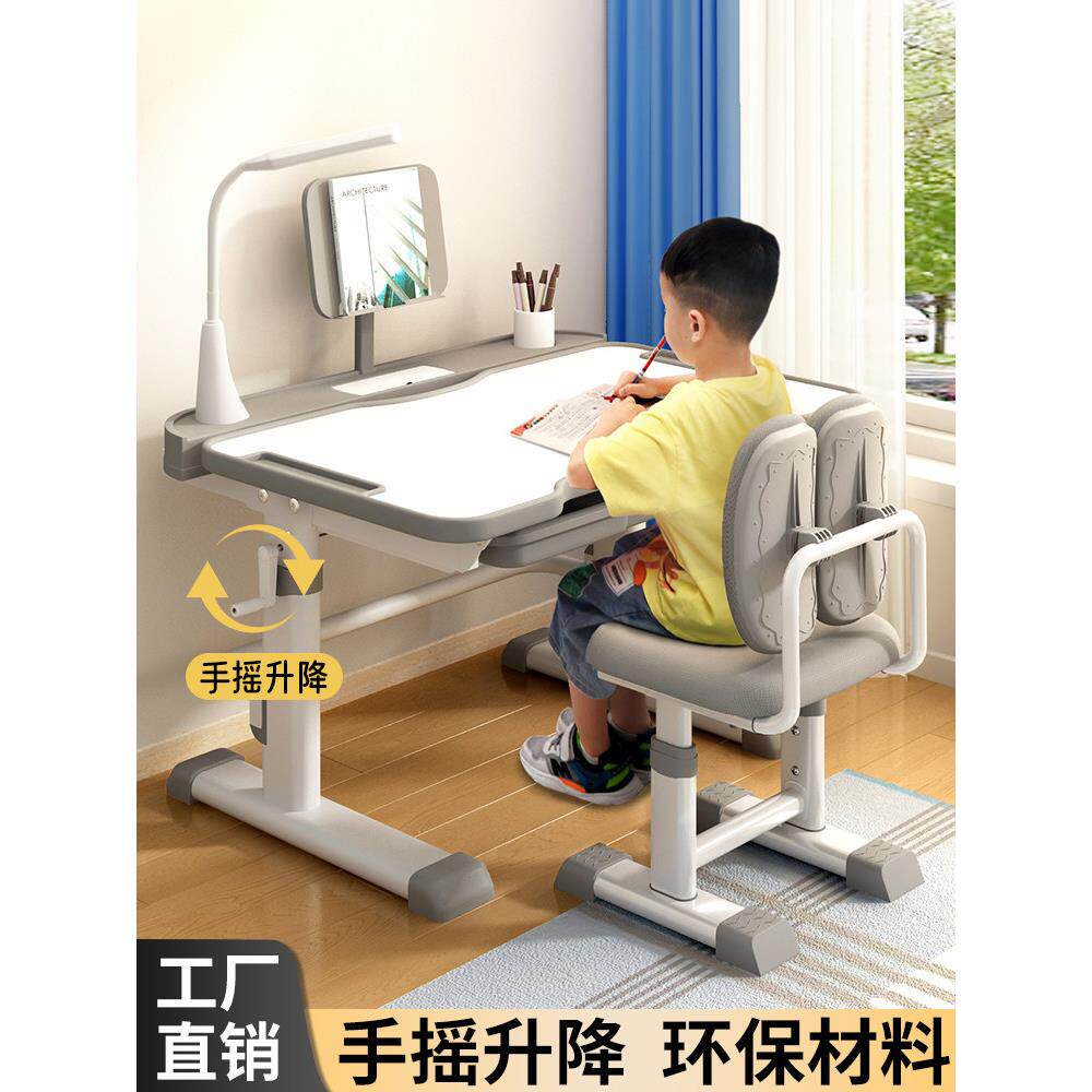 护童儿童学习桌书桌家用小学生作业课桌椅子专用可升降写字桌套装