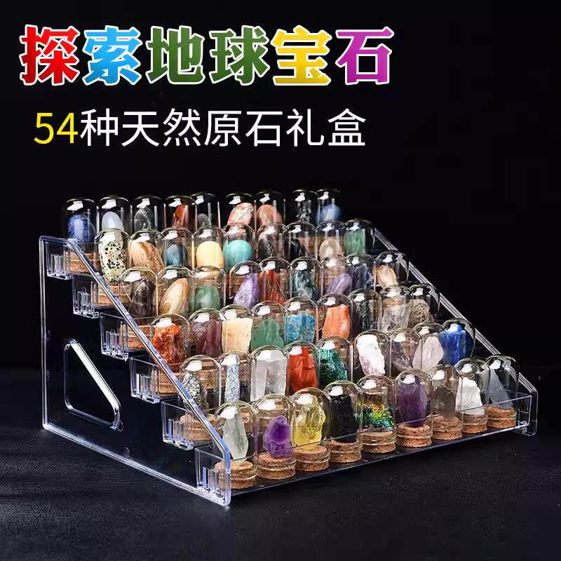 天然水晶矿石标本摆件儿童科普教学礼物开发智力原石宝石矿物晶体