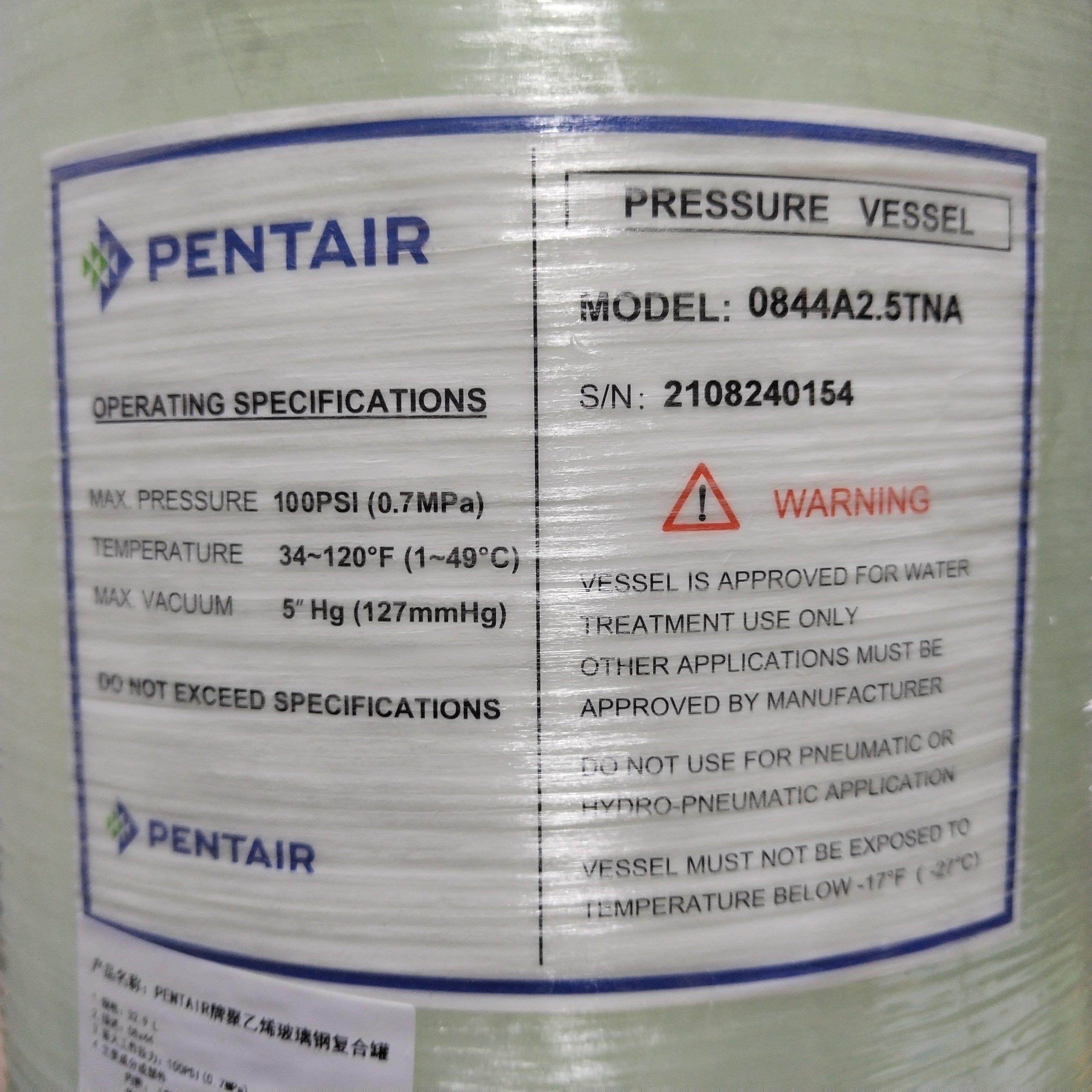 滨特尔玻璃钢复合树脂罐活性炭石英砂压力罐diy软水机中央净水机