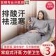 沙棘无排毒汗蒸袋家用排湿寒桑拿排酸毯美容院专用家庭式 全身发汗