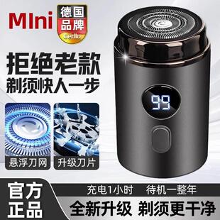 德国小钢砲可携式剃胡刀男士电动2025新款刮胡子刀片水洗适用正品