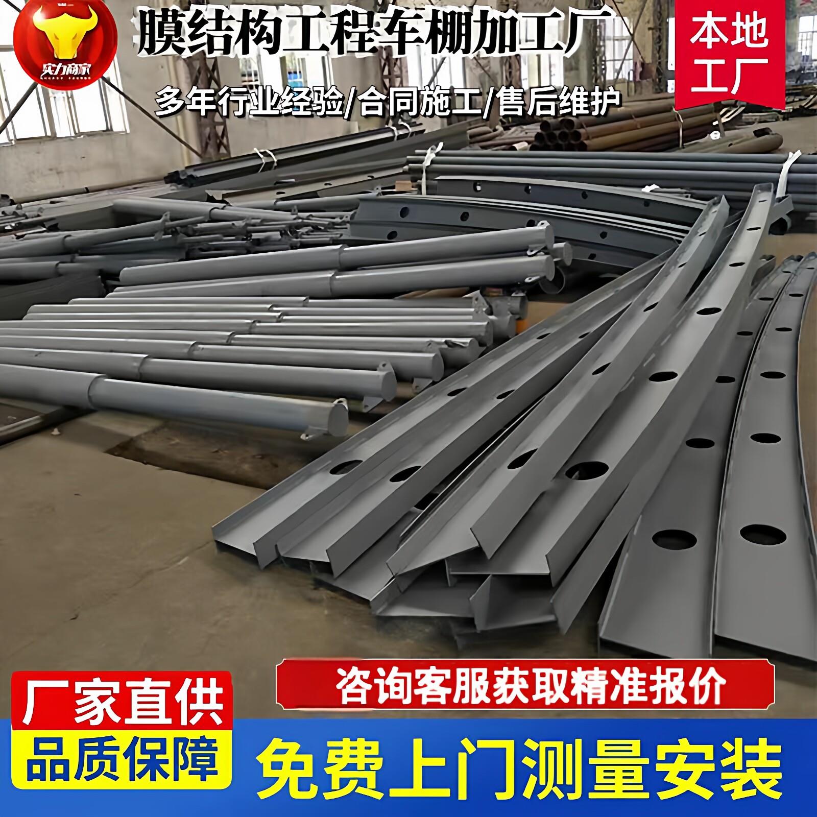 膜结构钢梁七字双开关大梁汽车棚支架加工钢构停车棚张拉膜立柱钢