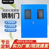 净化门钢制门洁净室钢质门医院病房门车间门厂房通道门单开双开门