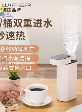 便携式家用桌面即热式饮水机3秒出热水旅行抽水迷你小型即烧即热