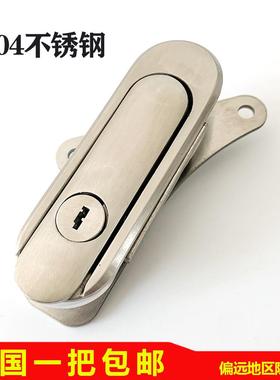 AB402-1AB403-2电箱锁不锈钢设备门锁配电箱锁控制柜锁旋转电箱锁
