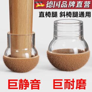 德国进口椅子脚套静音耐磨通用硅胶脚垫加厚防滑桌椅腿方形保护套