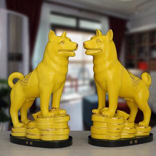 黄色大号陶瓷狗摆件一对招财镇宅生肖狗旺财补角家居客厅风水摆设