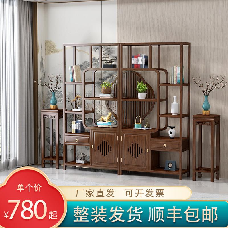 博古架实木新中式摆件现代简约陈列柜办公室榆木多宝阁客厅置物架