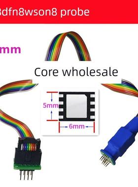 Dfn8 Qfn8 Wson8芯片探针针线读写烧针1.27 6*8 5*6测试探针