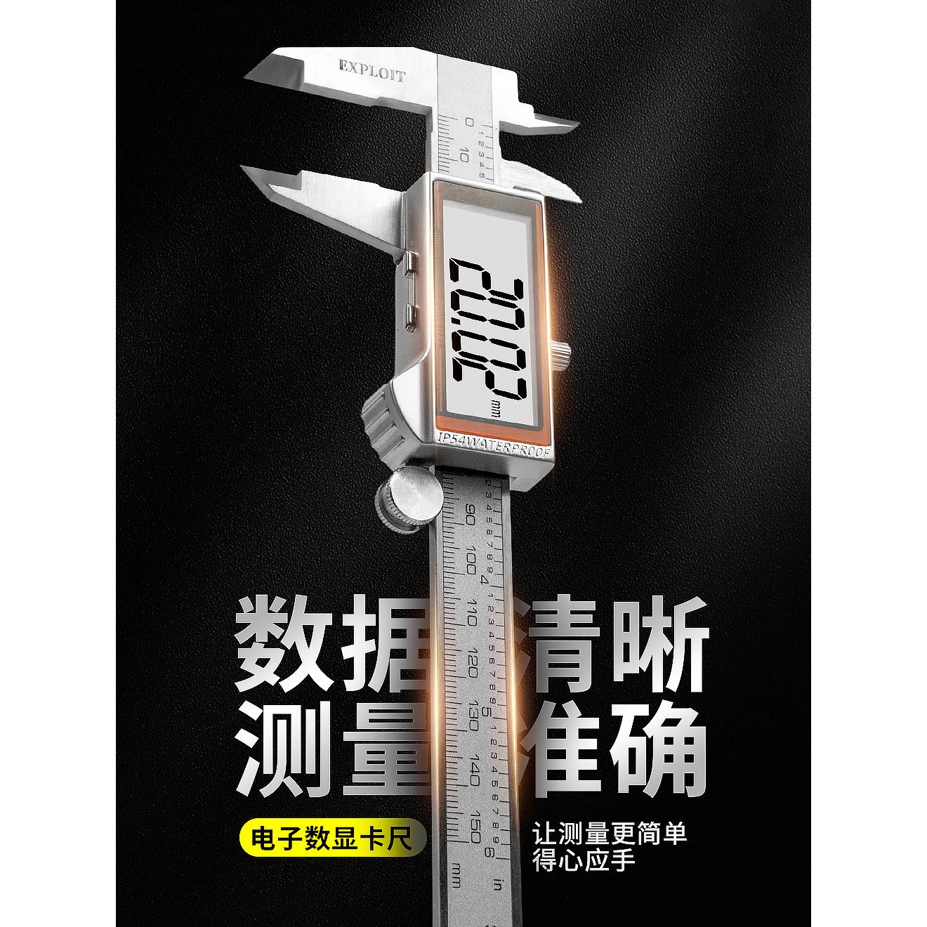德国原装进口正品电子数显游标卡尺高精度工业级测量数字显示