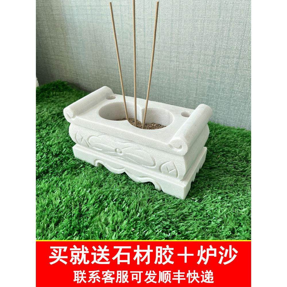 汉白玉石雕香炉顺丰包邮坟地室外青石公墓曲阳雕刻长方形石头摆件,家居饰品,石雕,淘宝优惠券,粉丝福利购,淘宝优惠卷