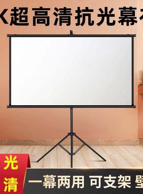 投影仪4k超高清幕布送支架幕布抗光投影幕布免打孔投影仪幕布支架
