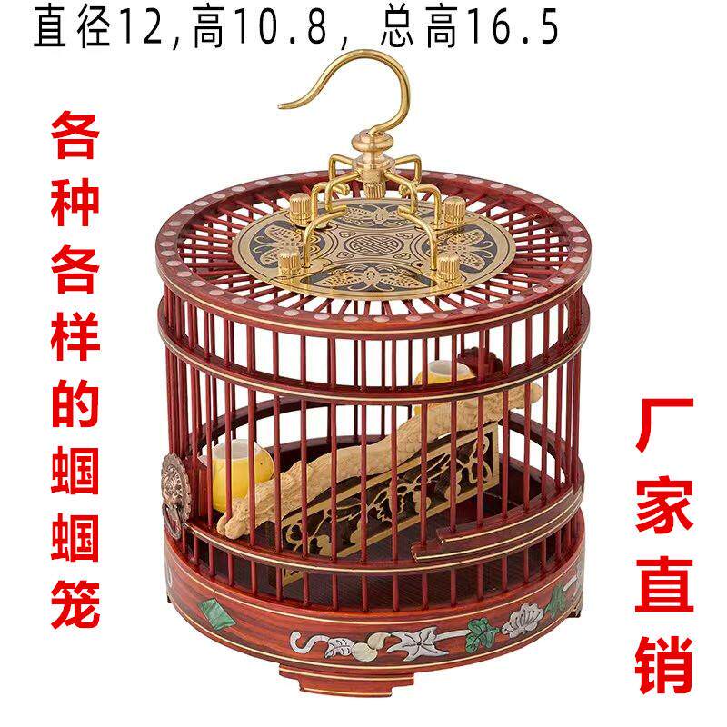 螽斯笼子大号镶嵌螽斯笼高档红木乌木黄花梨木螽斯笼手工蚂蚱笼
