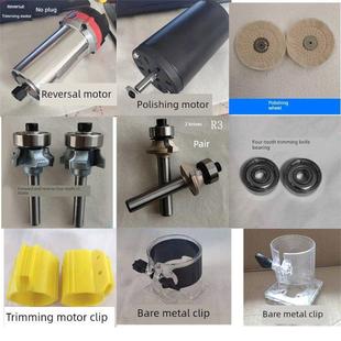 封边机配件全系列反向修边电机内孔修边刀夹子平头刀锯条白色可定