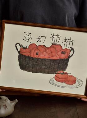 龙珠小青柑柿柿如意泡袋岩茶包装盒大红袍普洱茶饼盒插画盒进门