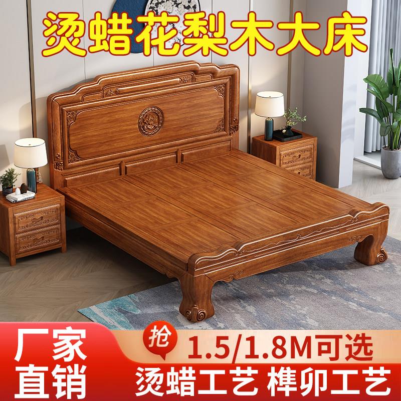 烫蜡红木金花梨木实木床婚床双人床1.8米床仿古红木主卧储物大床