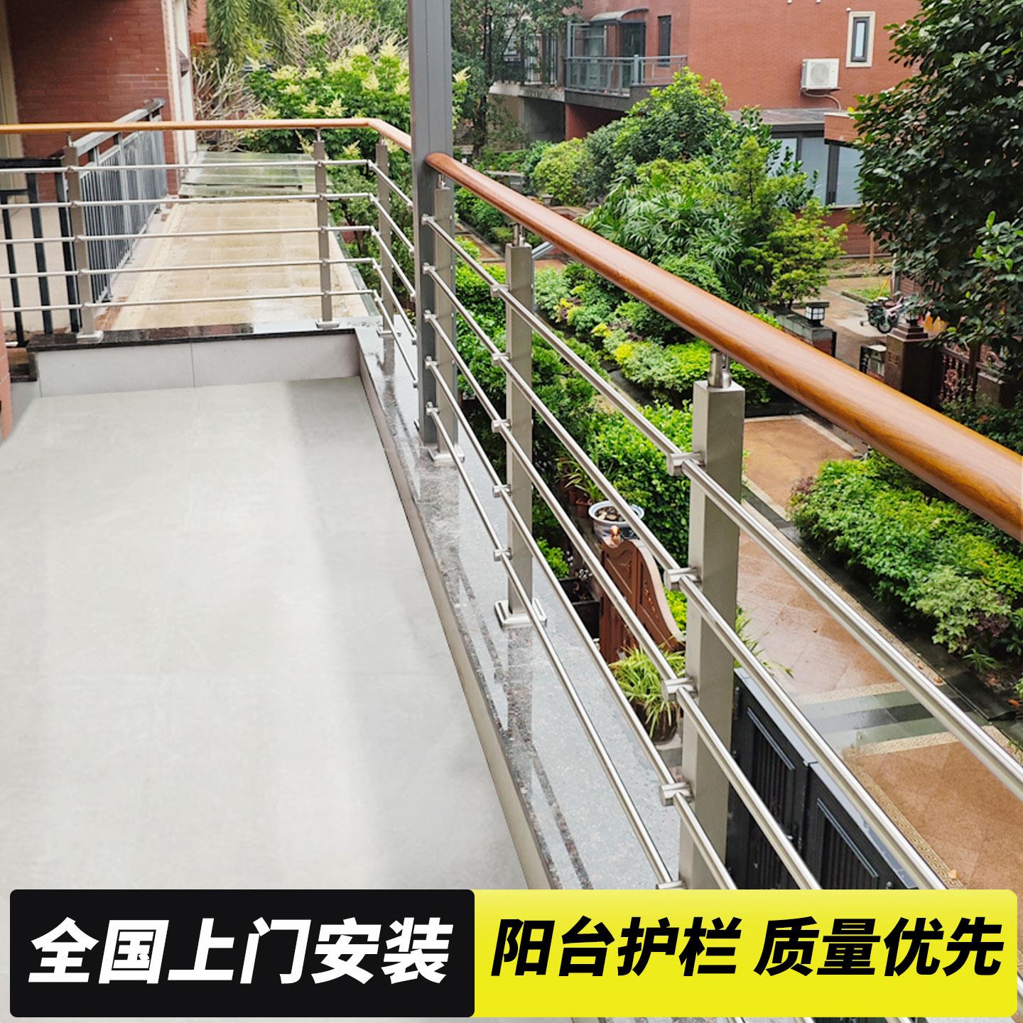 阳台栏杆自建房室内家用楼梯扶手别墅自装简约不锈钢立柱平台护栏
