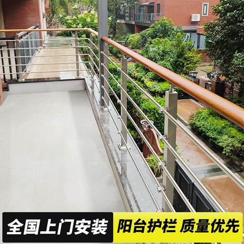 阳台栏杆自建房室内家用楼梯扶手别墅自装简约不锈钢立柱平台护栏
