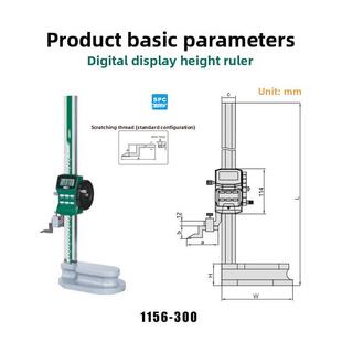 英仕insize数显高度尺 1156-300 0-300-600-1000mm带手轮英示量具