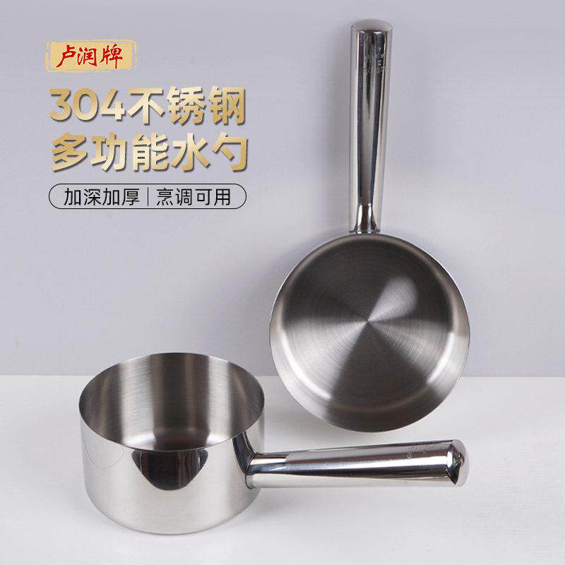 卢润牌加厚304不锈钢水勺家用厨房舀水勺水瓢一体成型水壳可烹煮