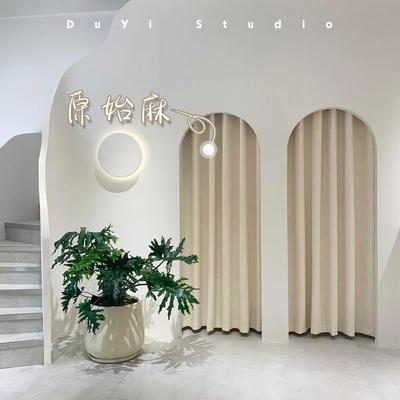 弧形日式亚麻男女服装店铺更衣间室试衣间门帘遮挡隔断帘子免打孔