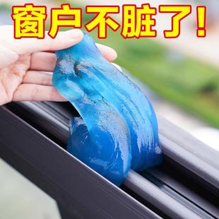 .多功能清洁软胶家用车内清洁器汽车用品黑科技吸尘泥