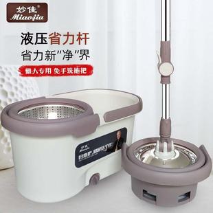 2023好神拖家用免手洗甩干拖布桶墩布 妙佳旋转拖把自动拖地桶新款