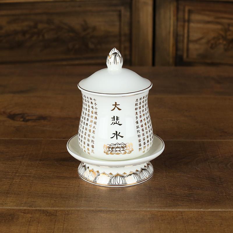 陶瓷大悲水供杯 描金圣水杯佛前观音佛具佛堂用品供佛净水杯中式