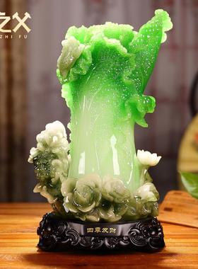 铜之父四季发财玉白菜摆件家居饰品 大号百财招财工艺礼品摆饰 开