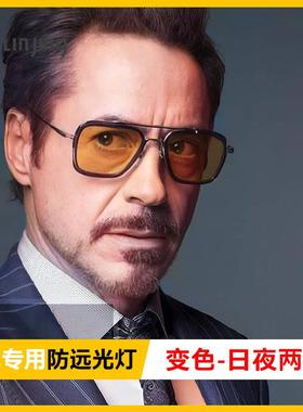 日夜两用防远光灯眼镜晚上开 车专用夜视镜男士变色偏光太阳镜太