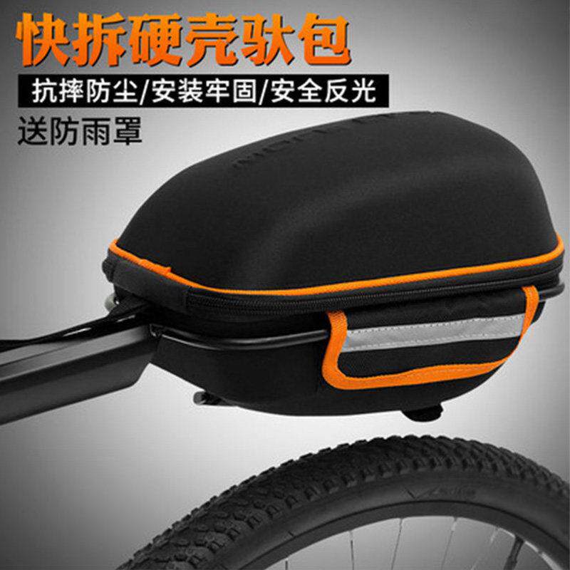 登山自行车后货架驮包硬壳快拆式公路车后座尾包骑行驼包送防雨罩