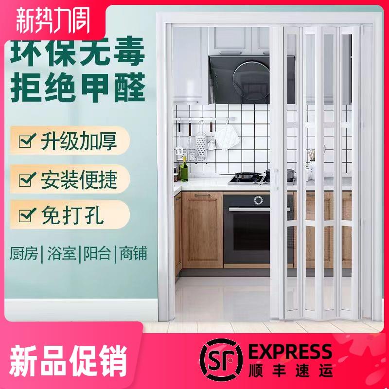 开放式厨房pvc折叠门推拉移门卫生间阳台商铺门开通燃气验收隔断