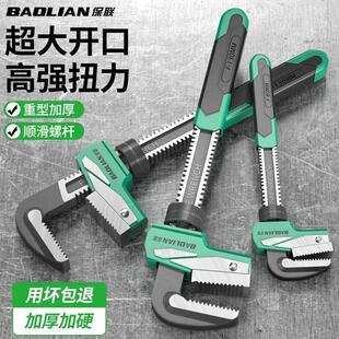 保联F型直角管钳快速多功能喉管钳重型大开 口家用管子钳万用扳手