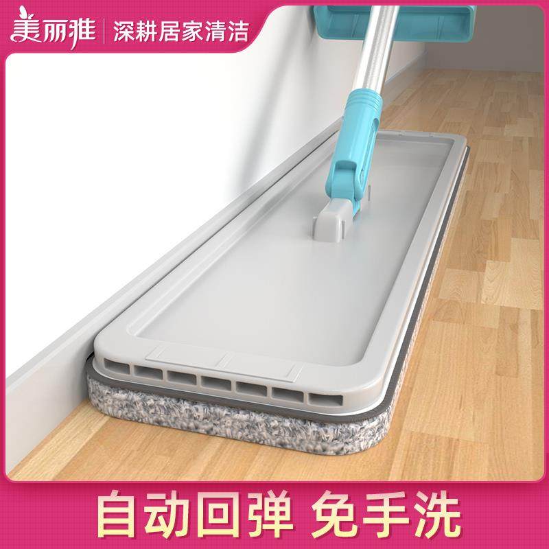 美丽雅平板拖把懒人推水净挤水免手洗家用一拖地神干 干湿两用器
