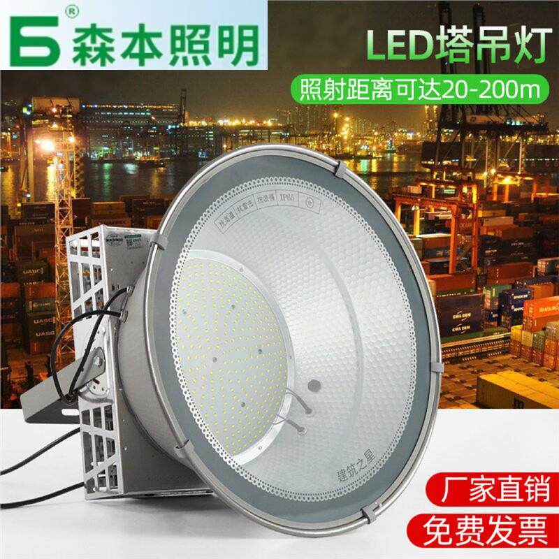 森本照明LED塔吊灯超大功率建筑工地工程照明户外防水探照投光大