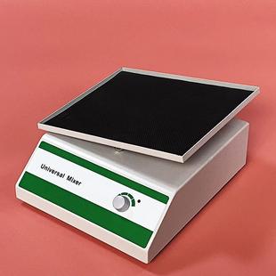 实验室轨道摇床回旋混匀翘板旋转仪多功能水平脱色圆周摇床振荡仪