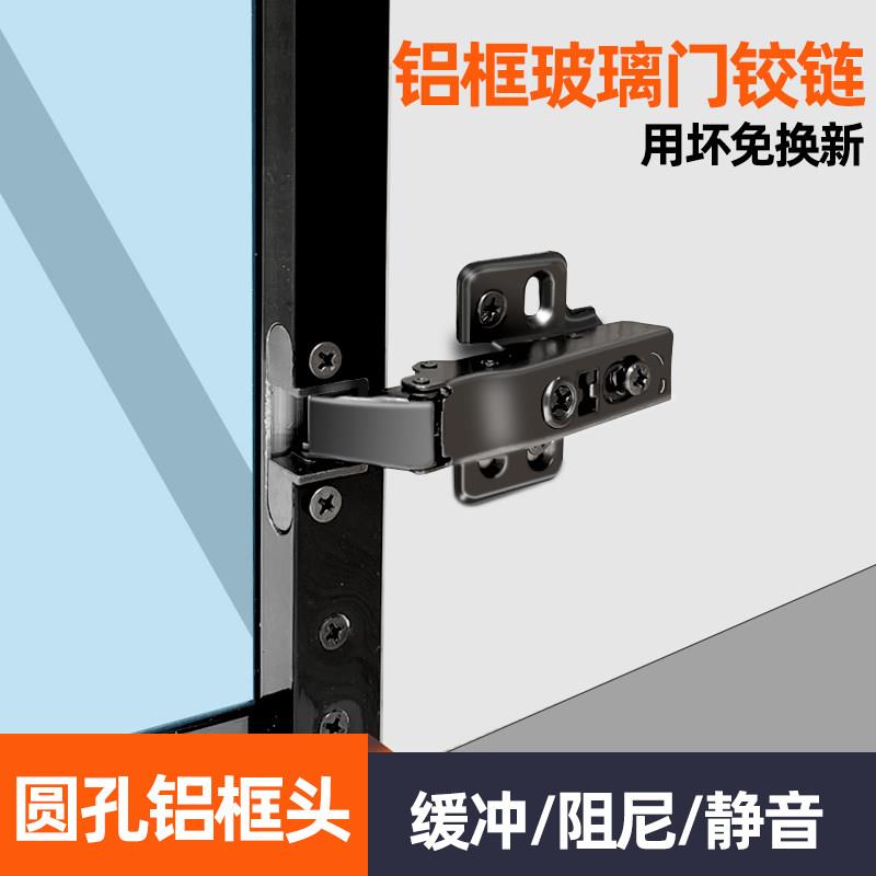 奥地利百隆铝框玻璃门铰链方头负45度30度165度90度特殊铰链斜角图片