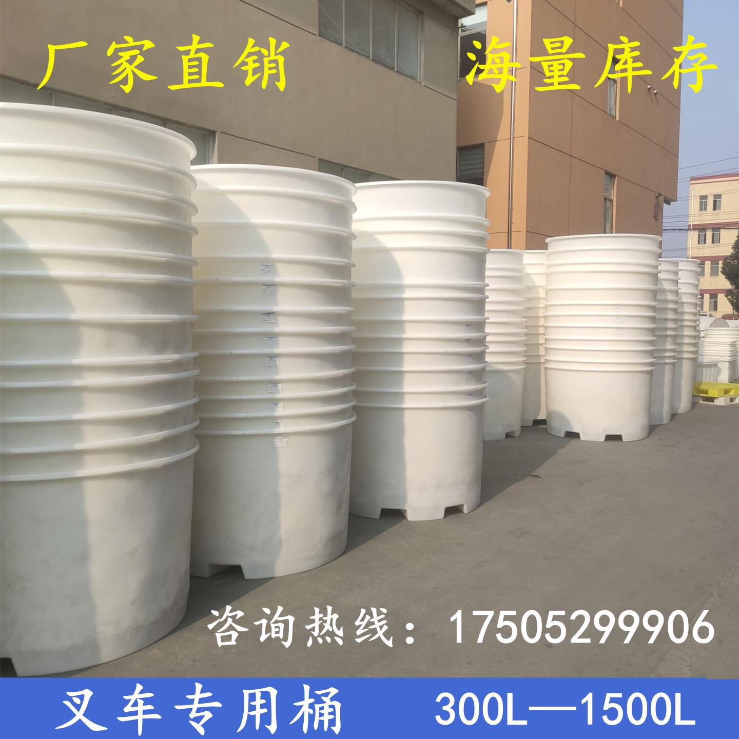 加厚塑料圆桶堆高机桶带插车脚桶400-1500升大敞口印染化工厂堆高