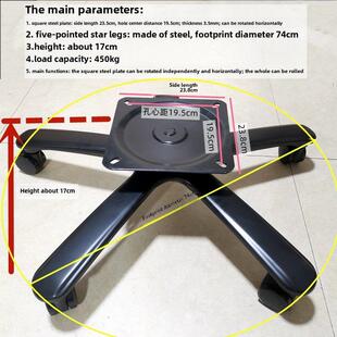 加厚汽车座椅斗赛车椅改装办公椅游戏椅电脑椅底座三脚架配件