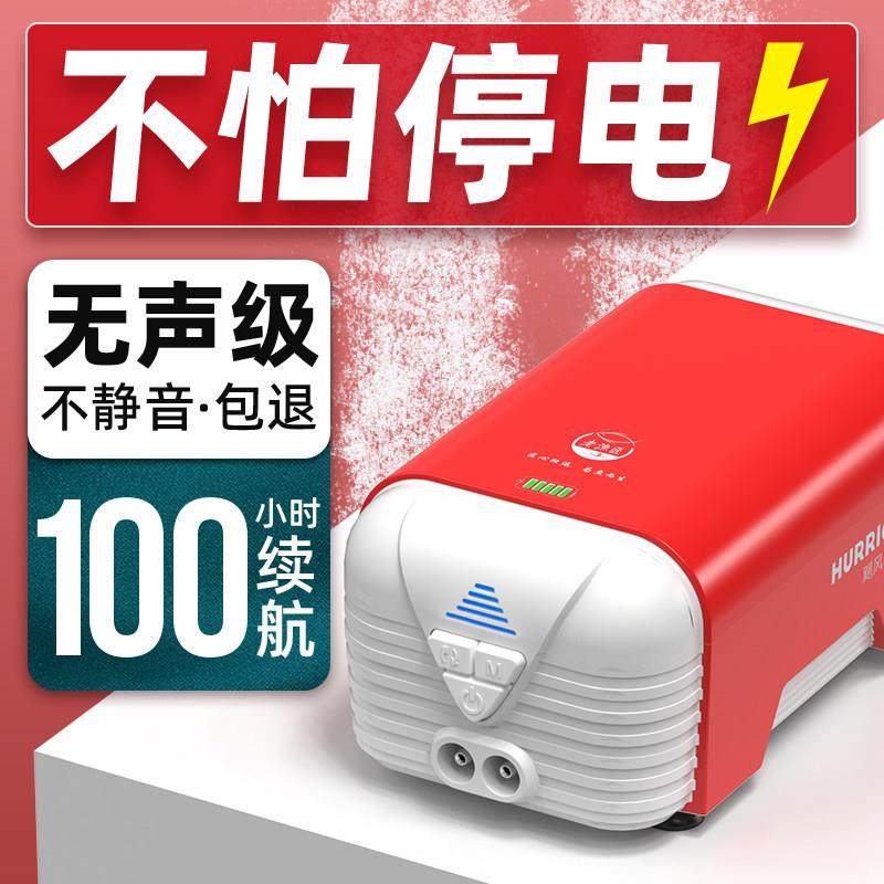 老渔匠鱼缸氧气泵静音增氧泵充电交直流大气量打氧增氧机养鱼家用,宠物/宠物食品及用品,冲氧泵,淘宝优惠券,粉丝福利购,淘宝优惠卷