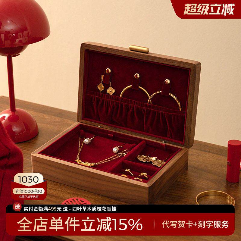 实木首饰收纳盒三金五金订婚放首饰一套彩礼聘礼盒新婚结婚礼物品