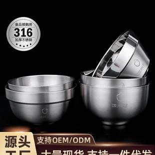 饭米粒316不锈钢幼儿园儿童碗双层防烫防摔宝宝小碗家用米饭汤碗