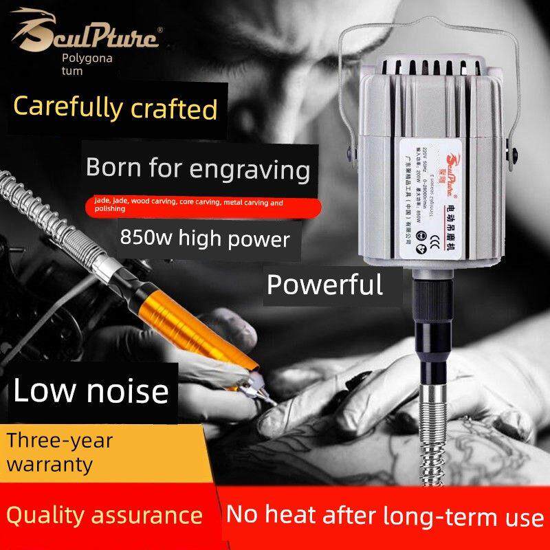 聚雕850W大功率吊磨机雕刻机玉石金属打磨抛光木雕软轴雕刻字笔机